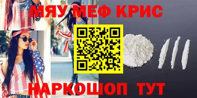мет Малоярославец