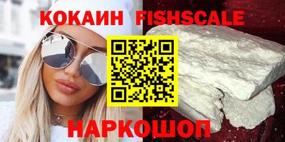 MESCALINE Можайск