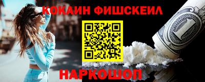 экстази Малгобек