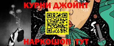 мет Малоярославец