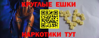 экстази Малгобек