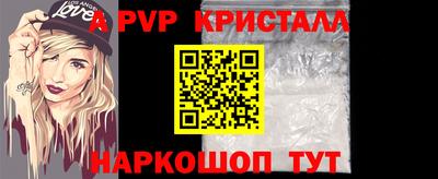 мет Малоярославец
