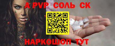 мет Малоярославец