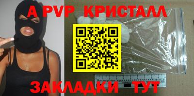 mdpv Мариинск
