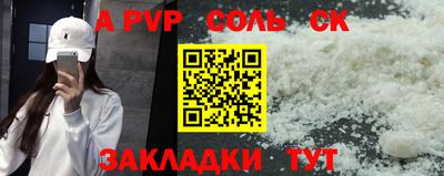 мет Малоярославец