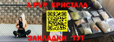 mdpv Мариинск