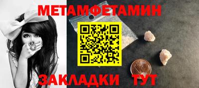 мет Малоярославец