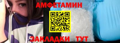 мет Малоярославец