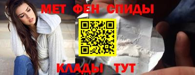 мет Малоярославец