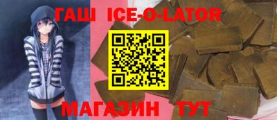 экстази Малгобек