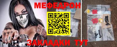 мет Малоярославец