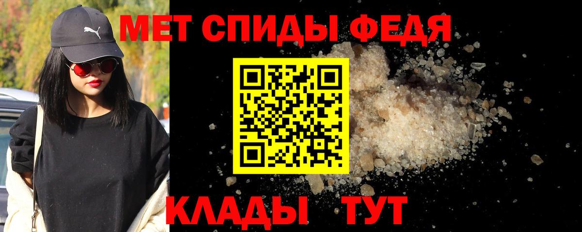 Первитин витя  Первитин витя  Шадринск  Вход с VPN 