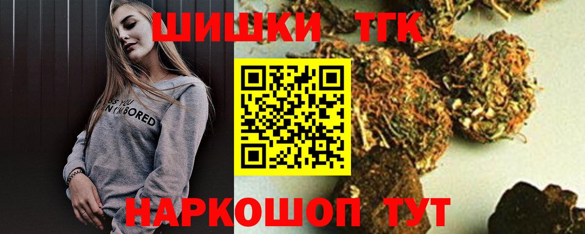 Канабис LSD WEED  Вход с VPN  Шадринск  Бошки марихуана тримм  Каннабис марихуана 
